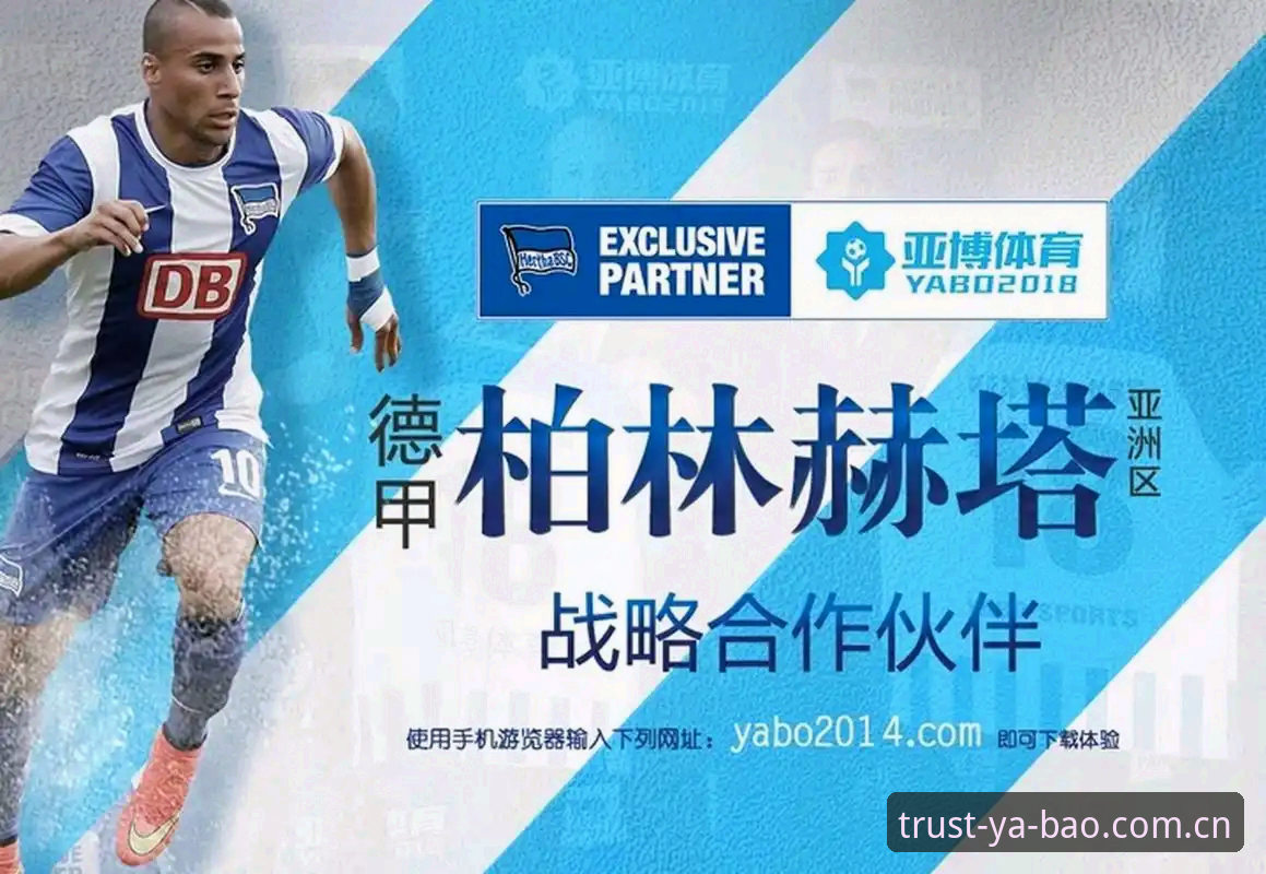 亚博游戏平台使用指南 亚博体育平台使用指南深度评测:下载、注册到提现全流程解析